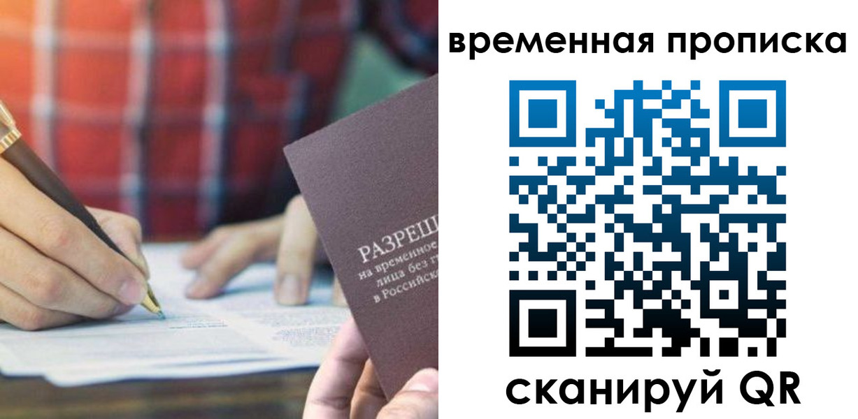 регистрация для дет. сада в Тюменской области