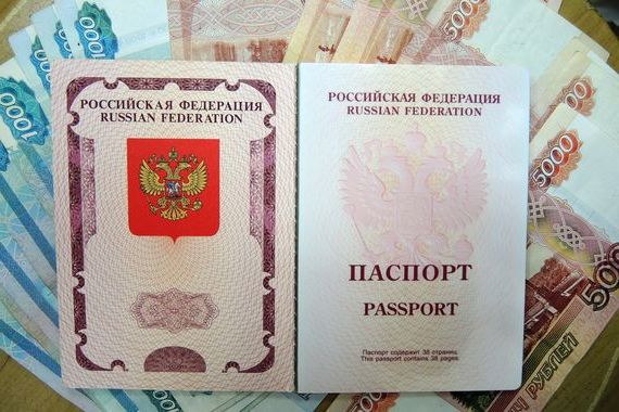 прописка в Тюменской области